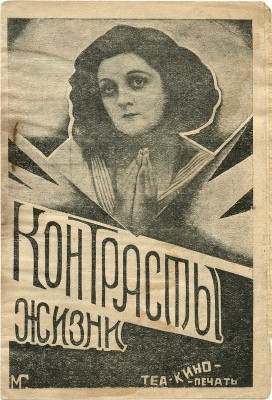 Два буклета о кино: